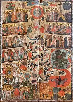 Icon of the Last Judgment from Mshanets, 1560s