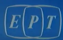 3 December 1975 – 11 August 1987