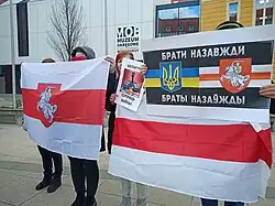 Belarusian opposition supporters holding Vytis (Pahonia) signs during the Protests against the Russian invasion of Ukraine