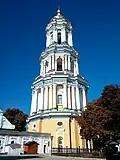 50°26′05″N 30°33′23″E / 50.4347°N 30.5563°E / 50.4347; 30.5563 Great Bell Tower, Pechersk. (1731–45). Note the capitals of the Corinthian columns. They are cast ceramic and each is unique.