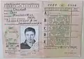 USSR driver's license, 1989