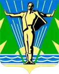 Coat of arms of Komsomolsk-on-Amur