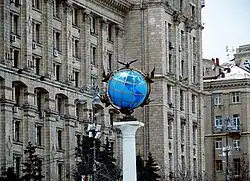 Monument in front of building