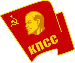 Logo of the Communist Party of the Soviet Union