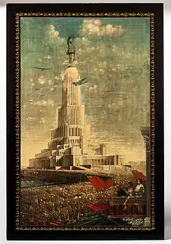 Palace of the Soviets was an unrealized project of the Soviet Union. Some projects of totalitarian architecture are were never completed.