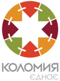 Official logo of Kolomyia