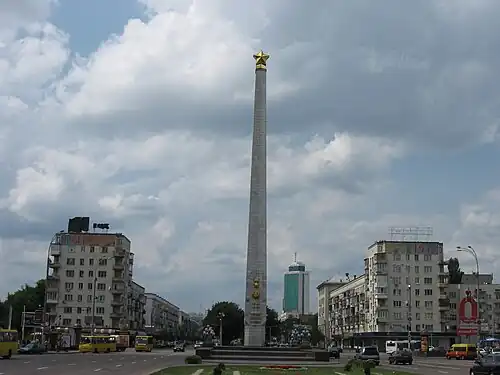 Hero City monument, Kyiv, Ukraine, installed in 1982 as a tribute to the fallen in World War II