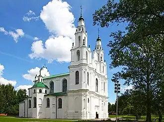 Polotsk, Saint Sophia Cathedral