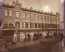 Srabionov's house, 1910-1917