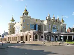 Children's palace