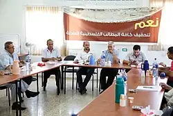 The High Follow-Up Committee for Arab citizens of Israel is an extra-parliamentary umbrella organization that represents Arab citizens of Israel at the national level.