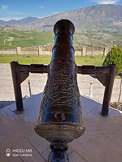 Wasta Rajab Cannon in Rawanduz