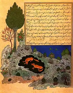 The jackals Kalila and Dimna in their den. Herat school, 1431