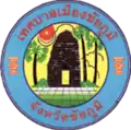 Official seal of Chaiyaphum