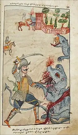 Image 12A miniature from the 1824 manuscript of Amiran-Darejaniani copied by David Tumanov (H-384, National Center of Manuscripts). (from Culture of Georgia (country))