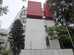 Consulate-General of Mexico in Tokyo