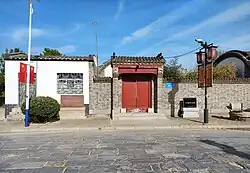 Wan Li's former residence, where the Dongping County Committee of the CCP was also established, is now a city-level cultural relic protection unit.