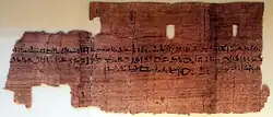 Marriage contract between Egyptians, Egyptian Museum of Berlin, demotic; 535 BC (26th dynasty); P 13614