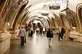 Kievskaya Subway Station, Moscow, Russia