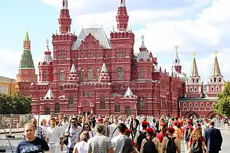 State Historical Museum, Red Square, Moscow, Russia