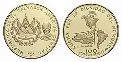 Coat of arms of El Salvador display on a 1971 coin