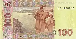 2006 series note back side.