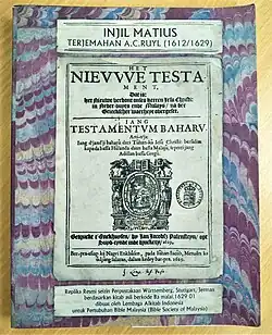 Ruyl 1629 Cover Facsimile Reproduction