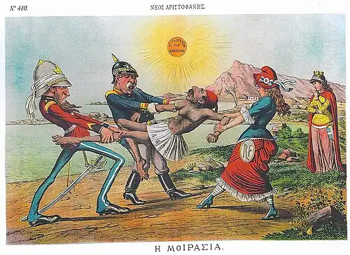 Greece watches how Germany, England, and France pull the Greek people.