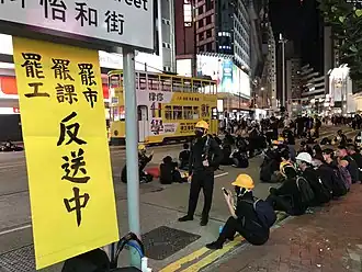 Strikers near the Sogo Department Store on Yee Wo Street. Closed in solidarity with the general strike action.