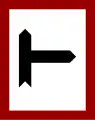 Side road to right