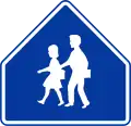 School zone (Ontario) (1960)