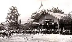 Yuk Chai's Sports Day in the 1970s