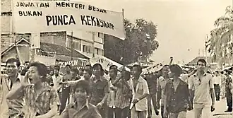 Sepia photograph of protestors marching down a street