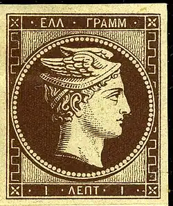 1 lepton of the Paris printings (1861)