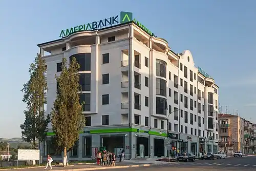 Ameria Bank
