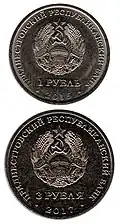 1 and 3 rubles (2015/2017), used for non-circulating commemorative coins
