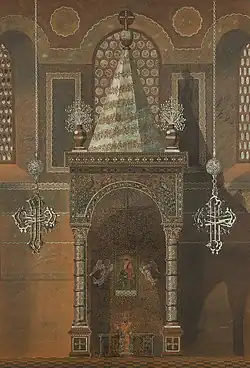 Hagia Sophia – Reconstitution du Yéron