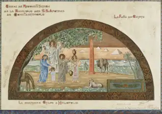 Les Saints-Apôtres – Fuite en Egypte dernière étape