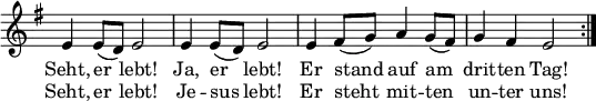 \transpose a e 
{ \key a \aeolian 
\time 2/2
\set Score.tempoHideNote = ##t
\tempo 2=72
\set Staff.midiInstrument = "english horn"
\omit Score.TimeSignature
\override Score.BarNumber  #'transparent = ##t
\relative c'' {
a4 a8( g) a2 | a4 a8( g) a2 | a4 b8( c) d4 c8( b) | c4 b a2 \bar ":|." }
\addlyrics {
Seht, er lebt! Ja, er lebt!
Er stand auf am drit -- ten Tag! }
\addlyrics {
Seht, er lebt! Je -- sus lebt!
Er steht mit -- ten un -- ter uns! }
}