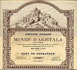 A printed document with ornate decorative borders.