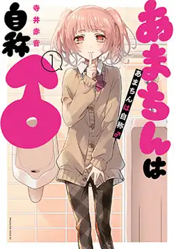 Stylized illustration of a feminine young man posing in the men's bathroom