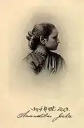 Anandibai Joshi, was the first Indian female physician.
