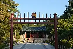 Entrance to the shrine area of the park. Angukmun gate sits behind.