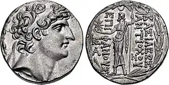 A coin struck by Antiochus VIII of Syria (reigned 125–96 BC). Portrait of Antiochus VIII on the obverse; depiction of Zeus holding a star and staff on the reverse