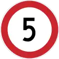 Maximum speed limit (5 km/h)