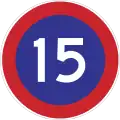 Minimum speed limit (15 km/h)