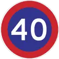 Minimum speed limit (40 km/h)