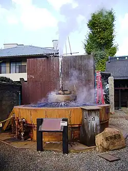 Arima Onsen Tenjin Sengen