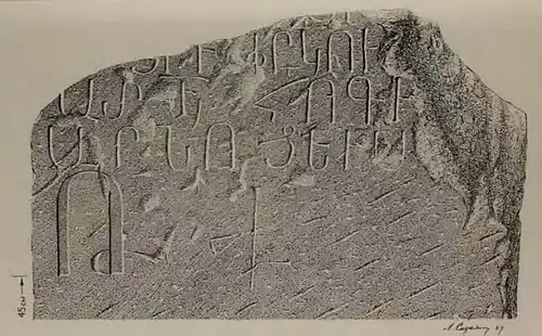 Armenian inscription from Jvari Monastery, first half of 7th century