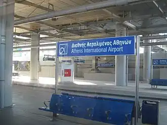 View of the platforms, 2011